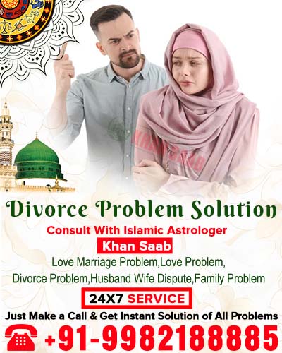 divorce problem solution