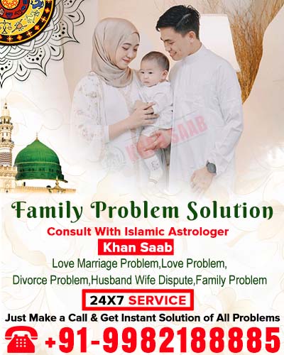 family problem solution